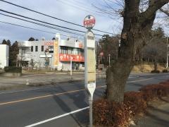 「体育館前」バス停留所