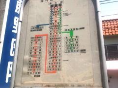 「西長久保」バス停留所