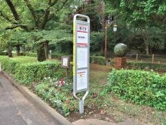 「一橋大学」バス停留所