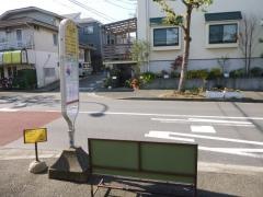 「犬山南」バス停留所