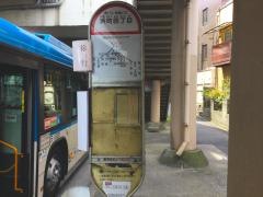 「浜町四丁目」バス停留所