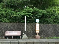 「品の木・箱根ハイランドホテル」バス停留所
