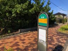 「大平台２丁目南」バス停留所