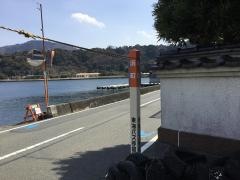 「浜町(沼津市西浦木負)」バス停留所