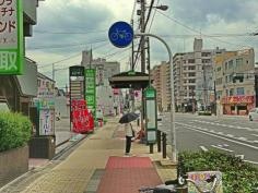 「緑一丁目中」バス停留所