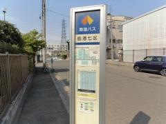 「臨港七区」バス停留所