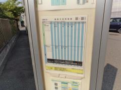 「臨港七区」バス停留所
