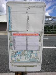 「小田口」バス停留所