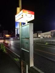 「塩浜(福岡市)」バス停留所