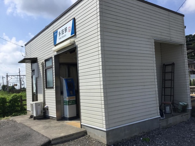 多田駅