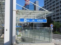 栄駅