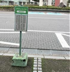 「関市役所前」バス停留所