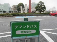 「関市役所前」バス停留所