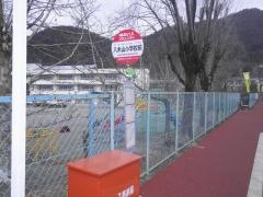 「八木山小前」バス停留所