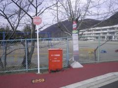 「八木山小前」バス停留所