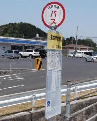 「集合庁舎前」バス停留所