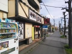 やきとり吉鳥　若葉店
