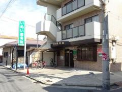 いぬい整骨院