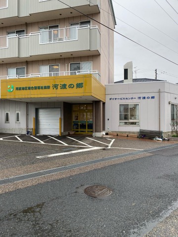 河渡の郷 施設外観