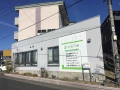 河渡の郷