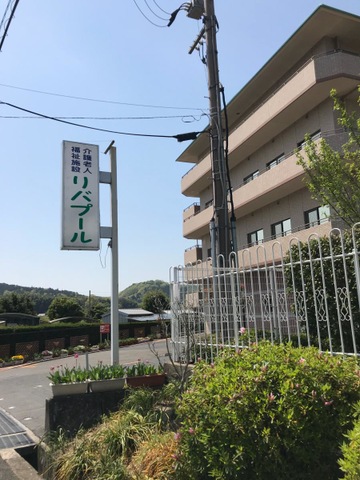 リバプール 看板