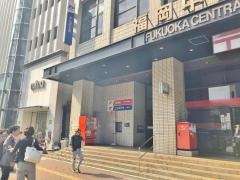 株式会社かんぽ生命保険　福岡支店