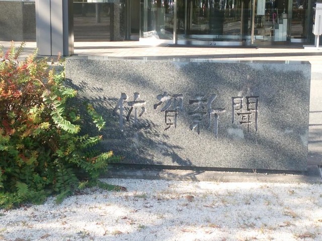 施設写真0