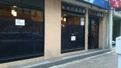 秋吉　神田店