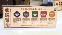 はま寿司　旭川永山店