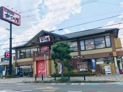 かごの屋　くずは店