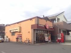 ほっともっと　堺金岡店