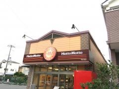 ほっともっと　堺金岡店