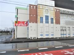 サンドラッグ　一宮末広店