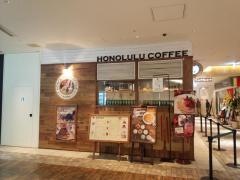 ＨＯＮＯＬＵＬＵ　ＣＯＦＦＥＥ