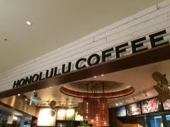 ＨＯＮＯＬＵＬＵ　ＣＯＦＦＥＥ