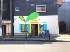 ふたば　Ｎａｇａｓａｋｉ