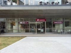 ナチュラルローソン　センター南駅前