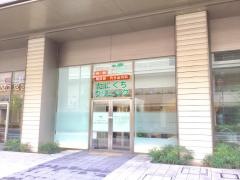 たにぐちクリニック