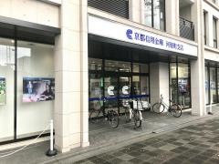 京都信用金庫河原町支店