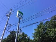 ファミリーマート　ＪＡ大芝高原店