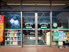 ドラッグセイムス　鶴岡ミーナ店
