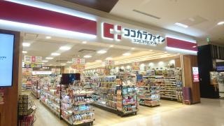ココカラファインイオンモール和歌山店
