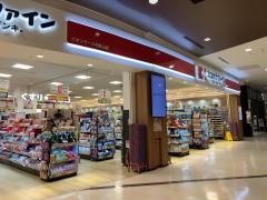 ココカラファインイオンモール和歌山店