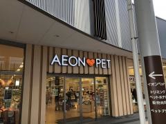 ペットプラス　東員店
