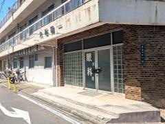 大石眼科
