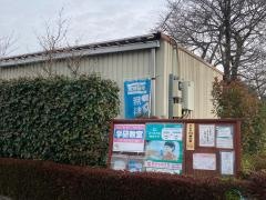 学研　新治教室