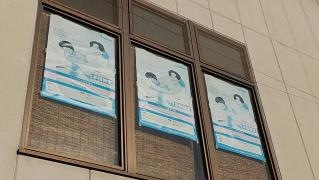 学研　玉島長尾教室