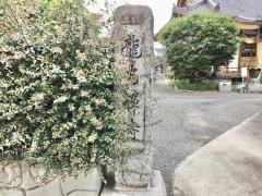 龍光寺
