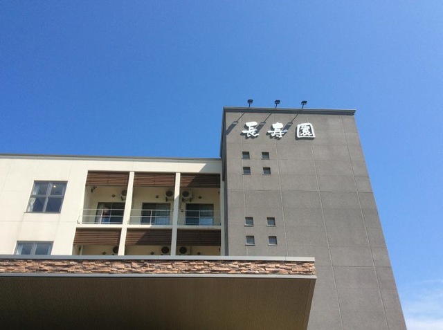 長寿の郷 施設外観