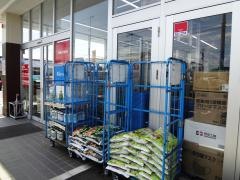 ゲンキー岩滑店